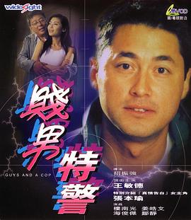 江北道士